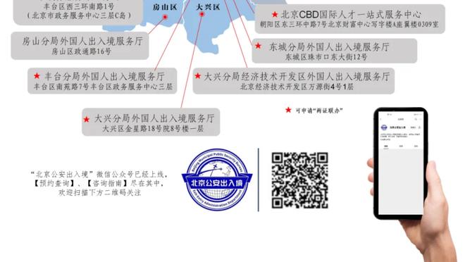 新利体育客服电话号码截图2